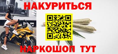 прущий лед Апшеронск