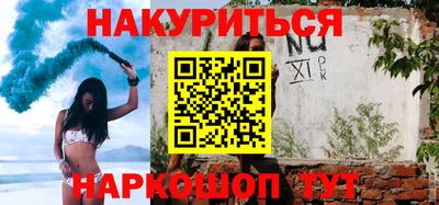 героин Заводоуковск