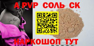героин Заводоуковск