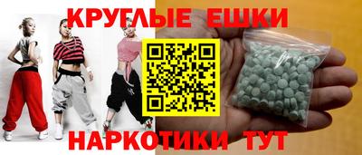 2c-b Жуковский