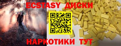 героин Заводоуковск
