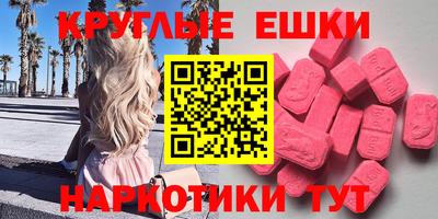 2c-b Жуковский