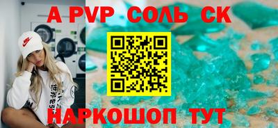 прущий лед Абакан