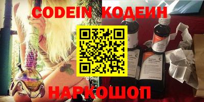 кокаин Абинск