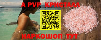 прущий лед Апшеронск