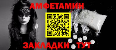 2c-b Жуковский