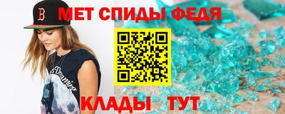 спиды Апрелевка