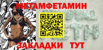 2c-b Жуковский