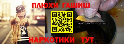 героин Заводоуковск