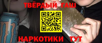 стафф Аргун