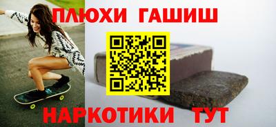 героин Заводоуковск