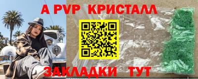 молекула духа Азнакаево
