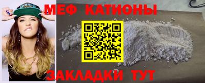 2c-b Жуковский