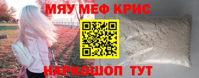 стафф Аргун