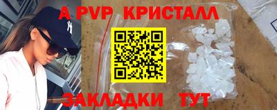 прущий лед Апшеронск