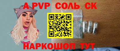 экстази Канаш