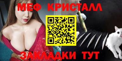 прущий лед Апшеронск