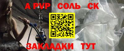 спиды Апрелевка