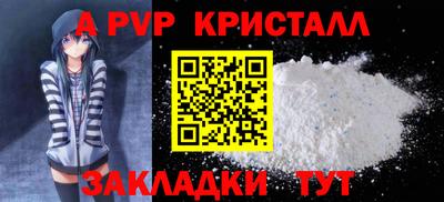 МДПВ Заволжье