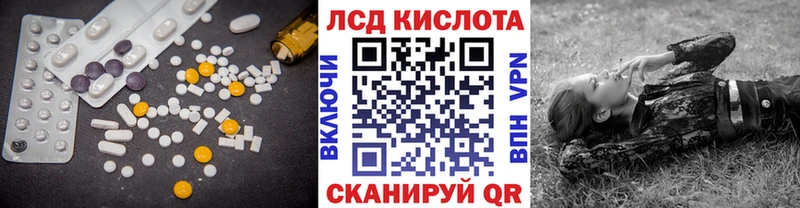 дарнет шоп  гидра зеркало  ЛСД экстази кислота  Кимры 
