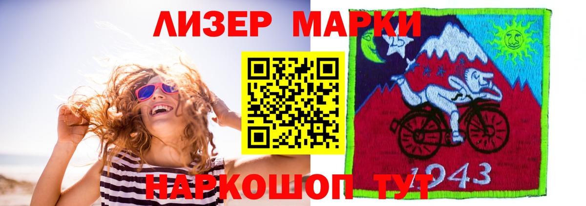 ЛСД экстази ecstasy Кимры