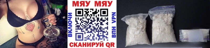 МЕФ VHQ Кимры