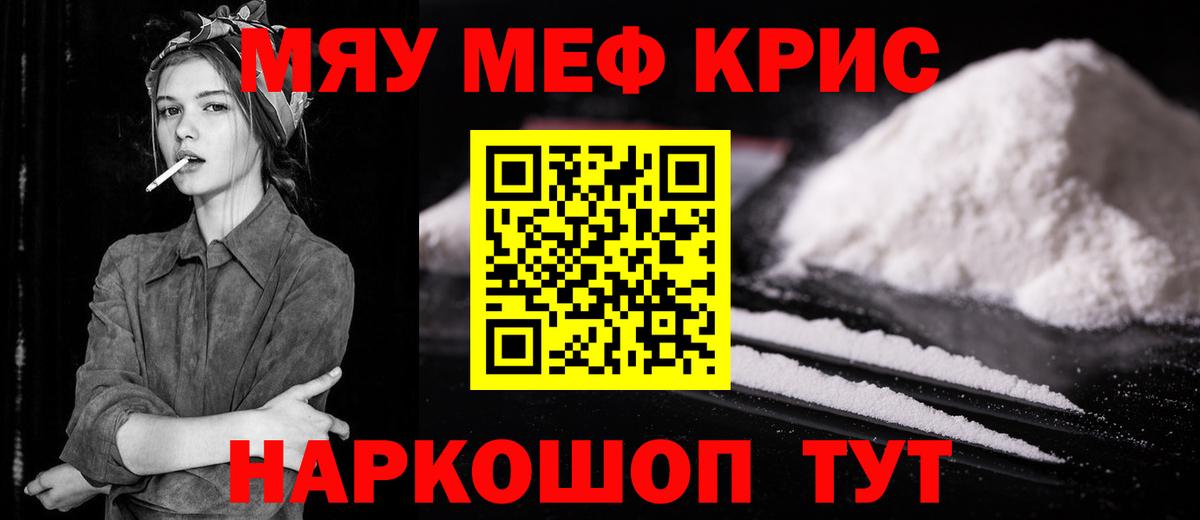 МЕФ мука Кимры