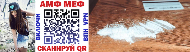 МЕТАМФЕТАМИН Methamphetamine  Кимры 
