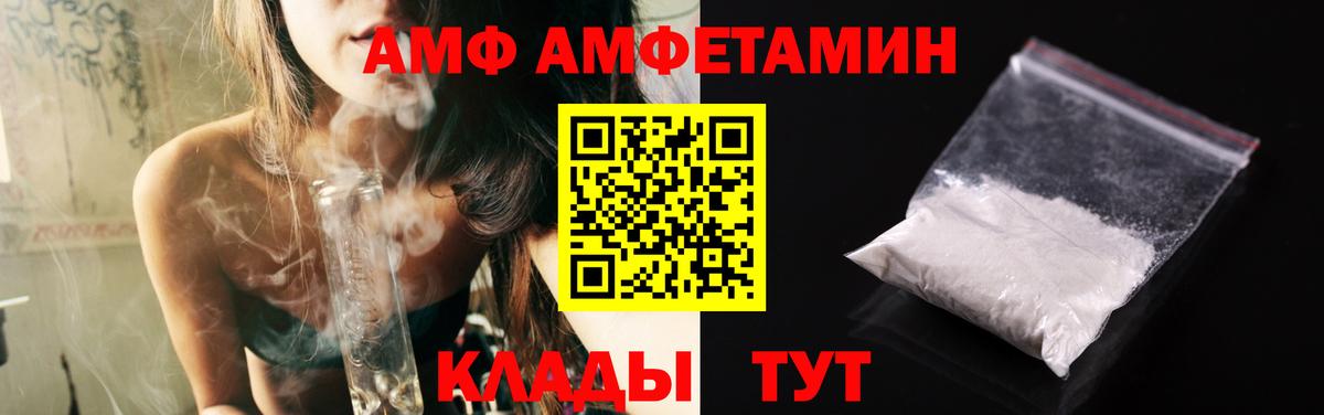 Первитин пудра Кимры