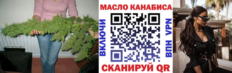 Дистиллят ТГК концентрат Кимры