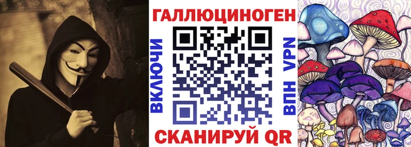 Галлюциногенные грибы ЛСД МЕГА онион Кимры