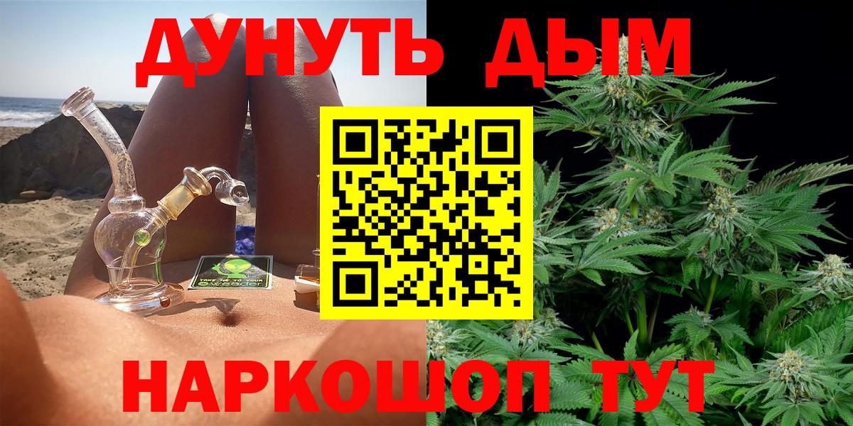 Конопля SATIVA & INDICA  МАРИХУАНА конопля  Кимры 
